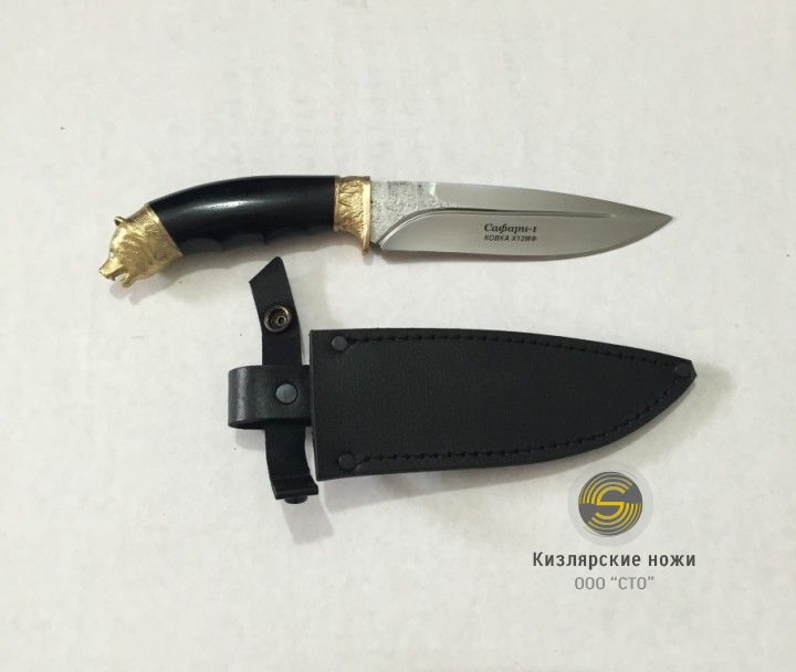 "Сафари 1" (латунь, граб)