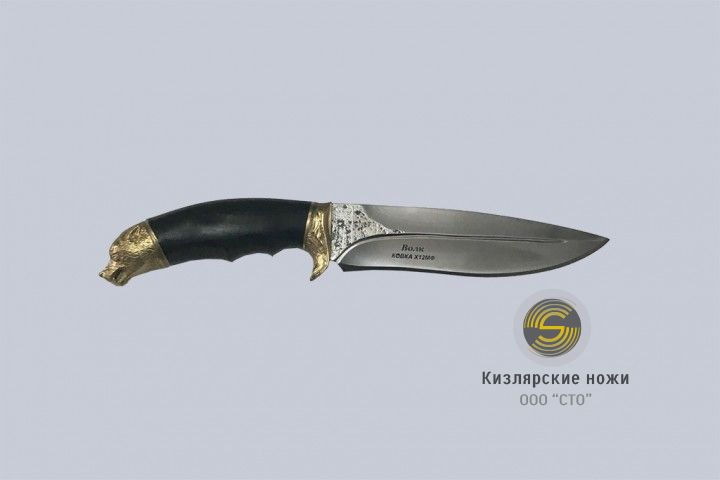 «Сафари-1» Ковка Х12 (латунь, граб)