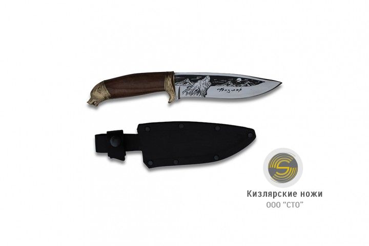 «Сафари-1» (орех, латунь)