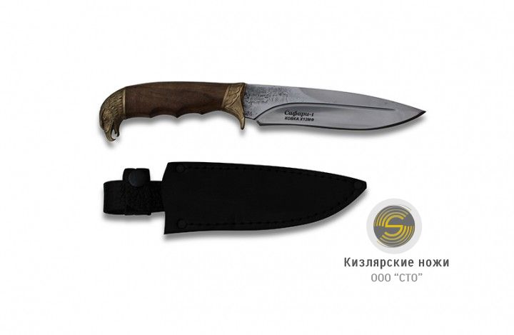 "Сафари-1" (орех, латунь)