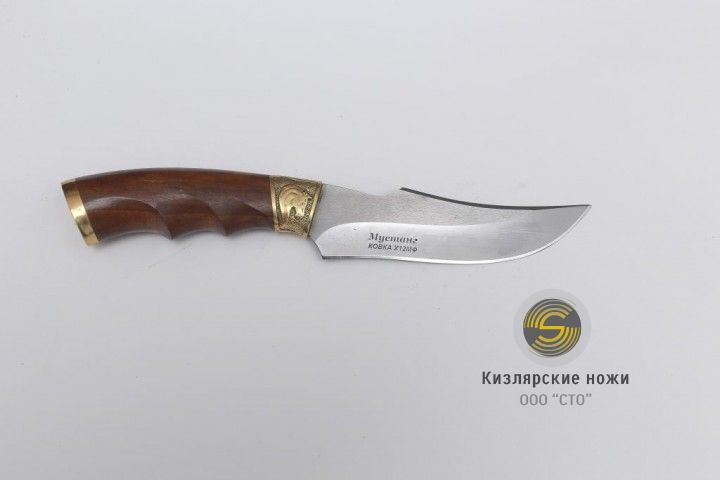 «Мустанг» (латунь, орех)