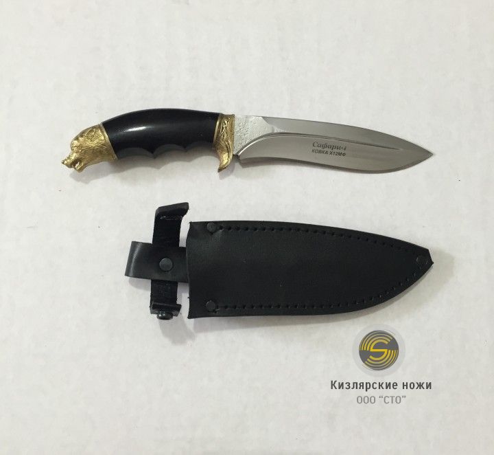 "Сафари 1"(латунь, граб)