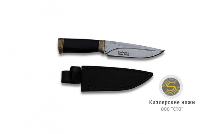 Сафари-1 Ковка Х12 (латунь, граб)