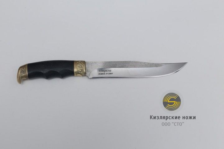 «Стрела» Ковка Х12  (латунь, граб)