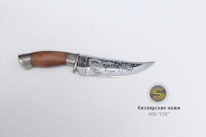 «Жало» (гардовый)