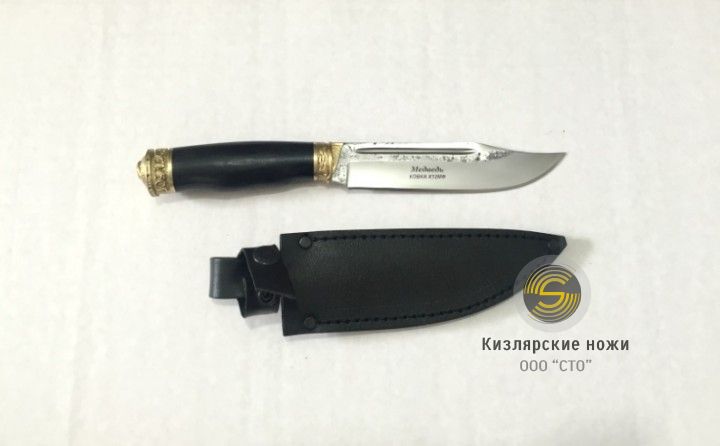 "Стрела"(граб, латунь)