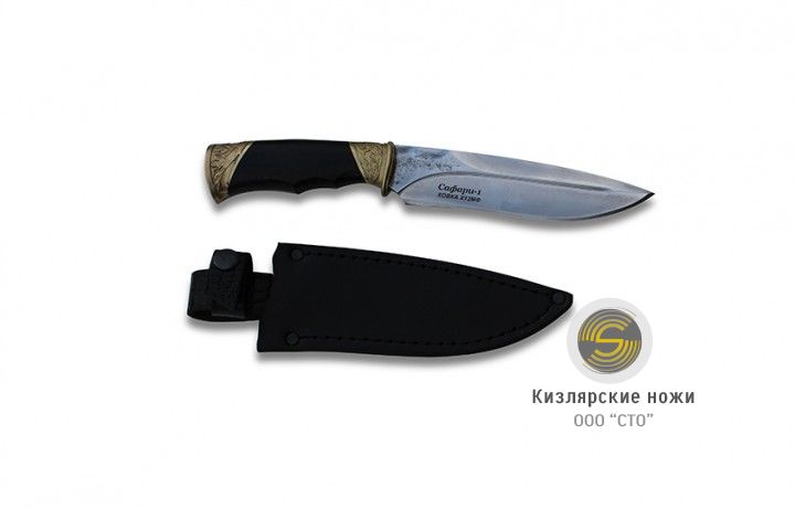 Сафари-1 Ковка Х12 (латунь, граб)