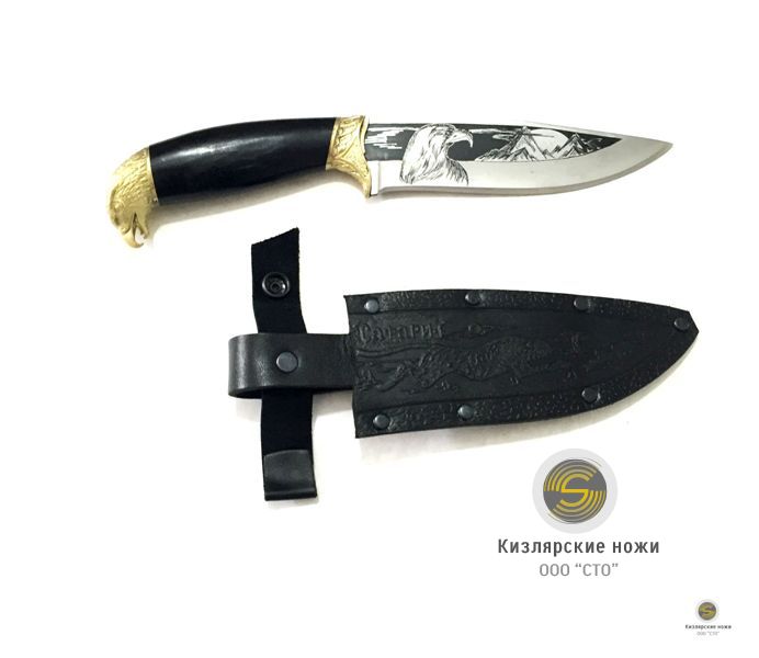 "Сафари 1" (латунь, грап)