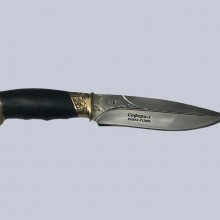 "Сафари-1"(латунь)